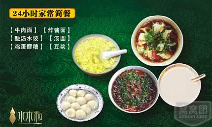 降血脂的食疗方法 降血脂的食疗方法 中药足浴降血脂 巧搭食疗保保健