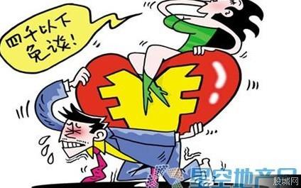 爱情起步价 爱情“起步价”十万到底贵不贵？