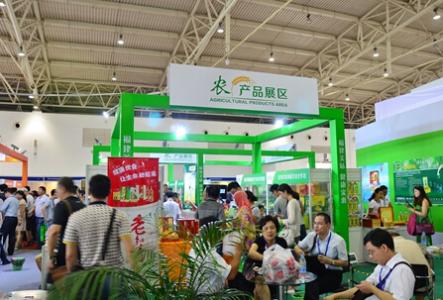 北京通州绿色食品园区 十二届北京国际有机与绿色食品产业博览会