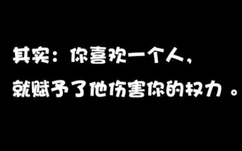 在转身就该勇敢留下来 在转身就该勇敢留下来 有这些暗恋心理就该勇敢表白