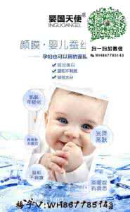 婴儿蚕丝面膜真假鉴别 婴儿蚕丝面膜真假鉴别 蚕丝枕的种类及真假鉴别