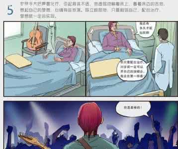 黄曲霉素 肝癌 我是大医生20140729 揭秘肝癌元凶 黄曲霉素,肝癌,亚硝酸盐,维生