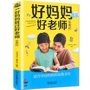 育儿百科 【育儿百科】孩子学英语,怎么快乐又高效?一位“虎妈”的现身说法!
