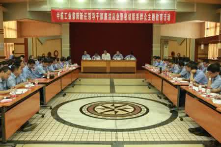 提升廉洁指数的方法 探析如何提升廉洁从业教育的效果