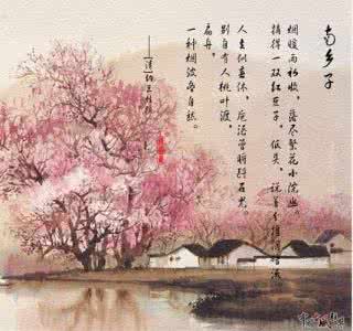 中国式美丽【诗词配画】