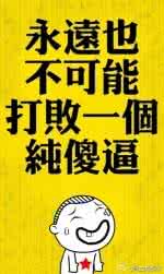 走出你的世界我更寂寞 走出你的世界 每日禅话 1095