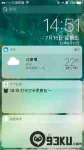 ios公测版升级正式版 iOS10公测版值得升级吗？