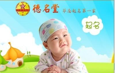 马年女孩名字大全2014 2014马年取名字大全女孩