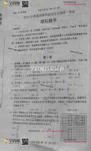 2016年云南省高考理综 2014云南高考 2014云南省高考数学 (理)