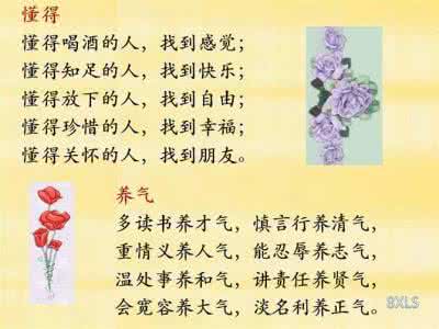 描写冬天的美文欣赏 阳春三月,为你写文字【美文欣赏】