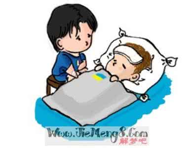 梦见父亲生病 梦见爸爸生病 梦见父亲生病