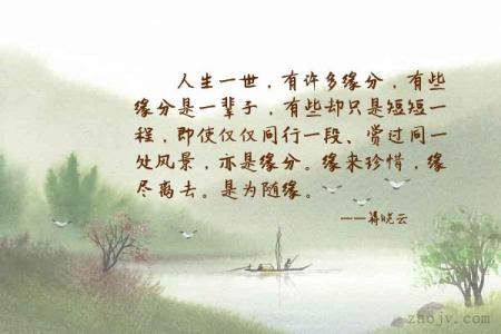 人生一世 草木一秋 人生一世 珍惜人生路上的每个瞬间【图文】