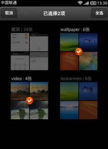 小米查看隐藏相册 小米Note顶配版怎么查看隐藏相册？