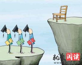 高校生源危机 生源危机为什么逼高校转型？