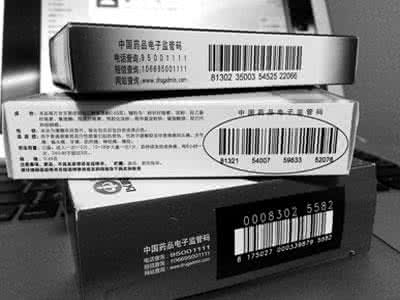药品电子监管码暂停 暂停监管码 追溯单盒药品或成盲点