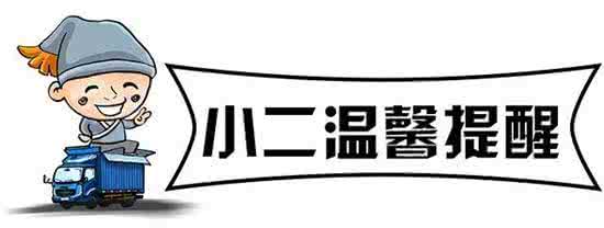 2017年寒潮来临时间 寒潮来临 您的电瓶还好吗?您该了解电瓶知识