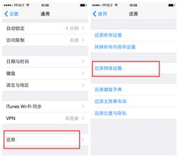 ios高德地图定位不准 ios8.4定位不准发烫问题解决方法