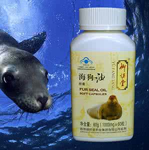 海狗油的功效与作用 海狗油的功效与作用 海狗油的介绍