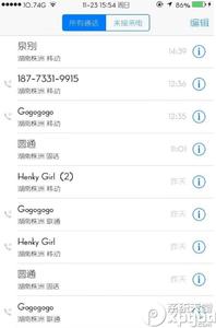 kuaidial怎么安装 kuaidial ios8安装前注意事项