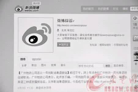 2017社会百态低俗图片 社会评论 一低俗,就报警_社会评论