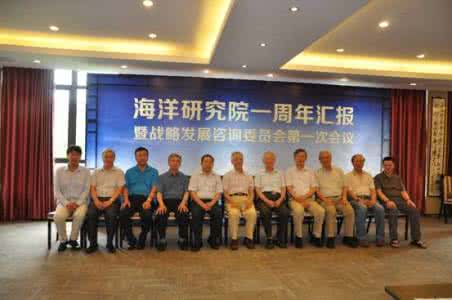 国际海洋学科学研究 海洋研究科学委员会