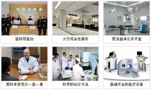 强直手术治疗效果好吗 阳痿手术怎么做？治疗效果怎么样