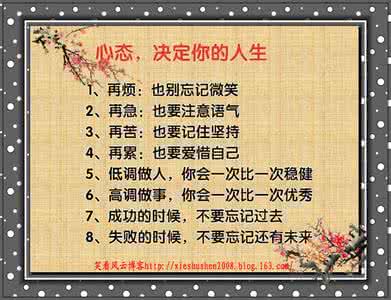 奇异人生图文攻略 图文：“一”字人生