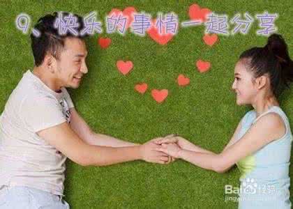 如何保持爱情新鲜感 如何在中年之后保持“爱情”