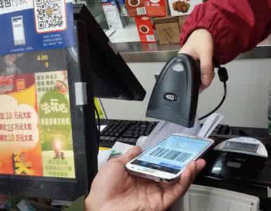 支付宝如何线下支付 如何支付宝线下支付