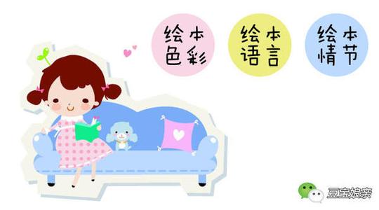 一生要学会六种语言 让孩子学会一生受用的语言!