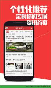 智能手机小常识 7个智能手机相关小常识-头条网