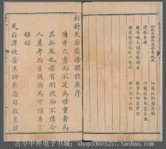 古籍电子书 古籍电子书大合集
