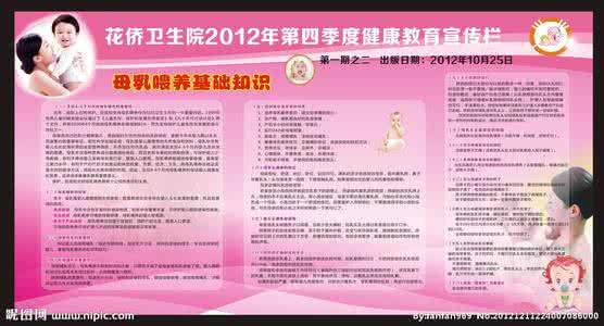 母乳喂养常识 关于母乳喂养的11个常识