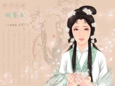 林黛玉绛珠仙草 《红楼梦》林黛玉的前身绛珠仙草到底是什么？