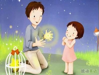 你真的懂你的孩子吗 我们真的懂孩子吗?(二)