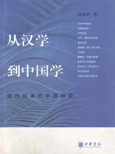 文学理论的价值取向 文学本质问题的理论价值研究
