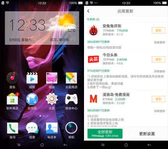 oppor7plus无法开机 oppo r7 QQ无法视频聊天怎么办？