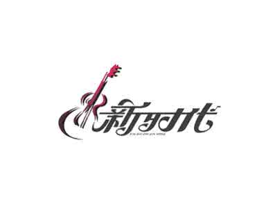 丹阳新时代艺术幼儿园 艺术与新时代