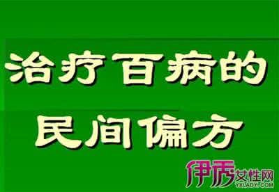 清宫秘方大全 清宫秘方纵横谈