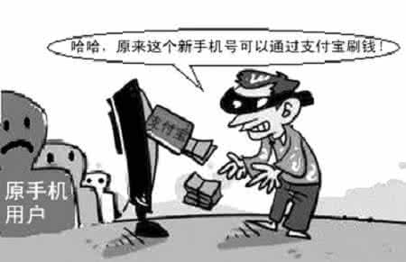 身份证丢了后果严重吗 疯转 | 手机丢了后果很严重，如何应对你知道了吗？-头条网