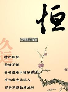 相信你 相信我 你相信梦想,梦想才会相信你