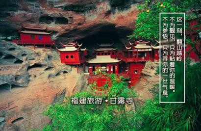 寺庙柱子 深山奇观！一根柱子撑起了一座庙