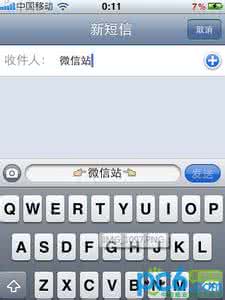 微信昵称怎么加表情 微信昵称怎么加表情 微信名字怎么加表情?