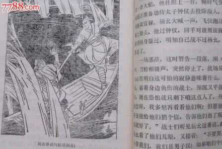 钟相杨幺起义 钟相杨幺为何起义？杨幺起义经历了几个阶段