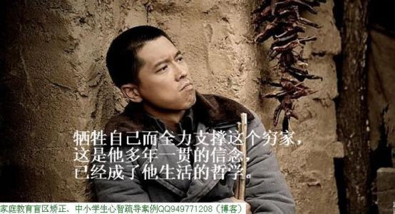 精妙话语 精妙话语:男人,应该是大海、是高山、是磐石