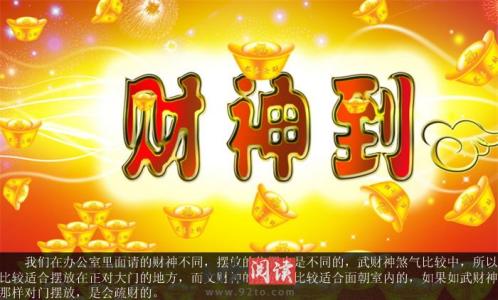办公室用电安全知识 办公室风水学 办公室风水学须知的知识
