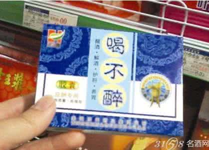 解酒药哪种最好 解酒药哪种最好 柿子是最好的解酒药吗
