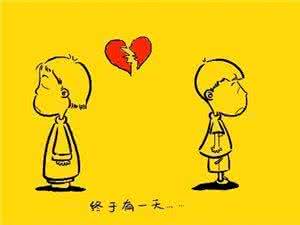 家庭冷暴力与情感失衡 家庭冷暴力与情感失衡 婚姻是一种博弈，权利失衡总会导致情感分崩离析！