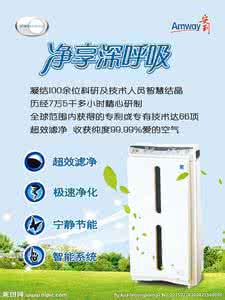 安利空气净化器介绍 安利空气净化器介绍 安利空气净化器的相关介绍