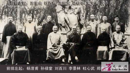 武林奇侠传孙禄堂 吴志泉 【武林往事】孙禄堂先生和李景林先生上海收徒纪实(吴志泉)